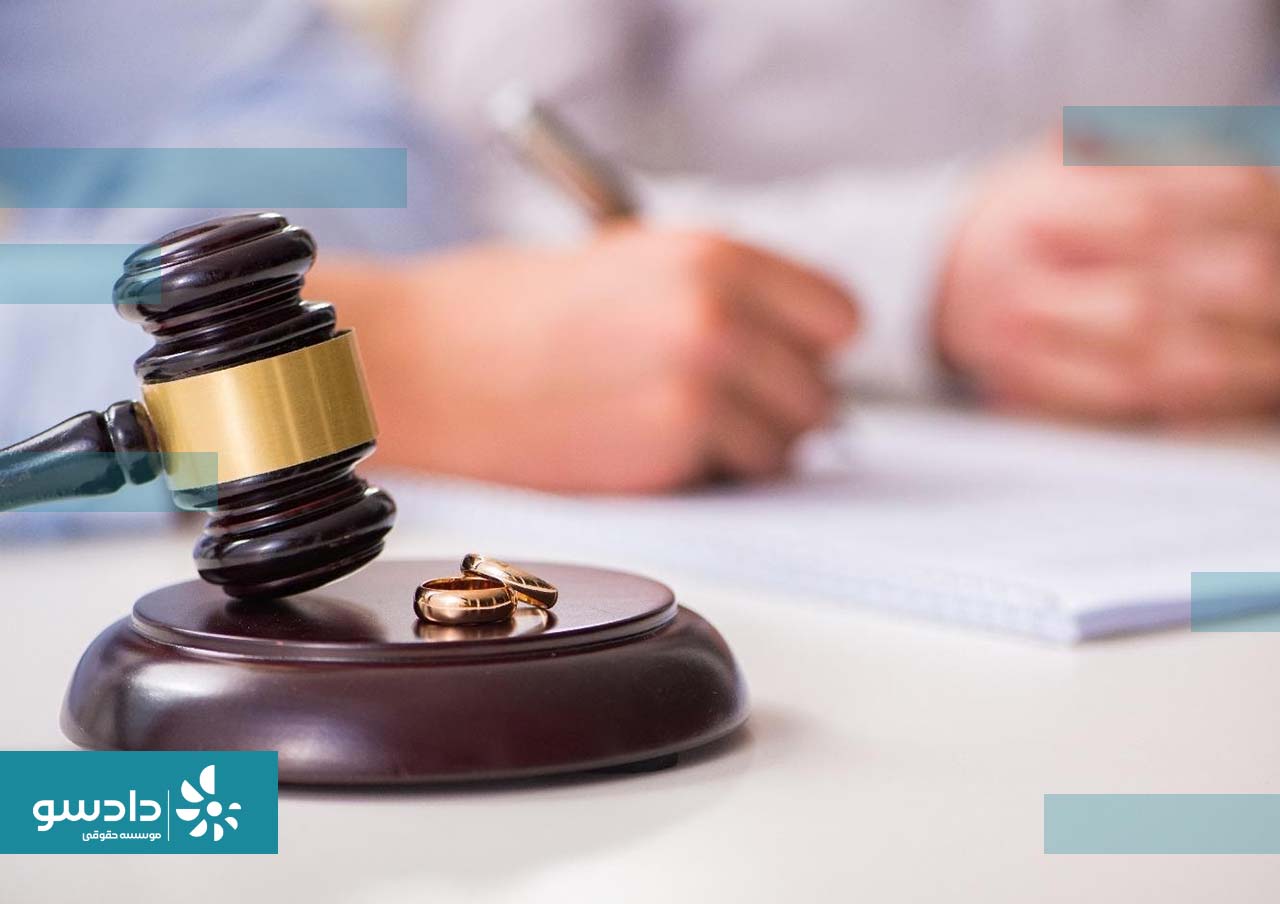 بخشش مهریه در ازای گرفتن حق طلاق