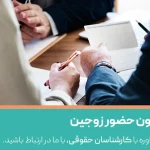 طلاق بدون حضور زوجین