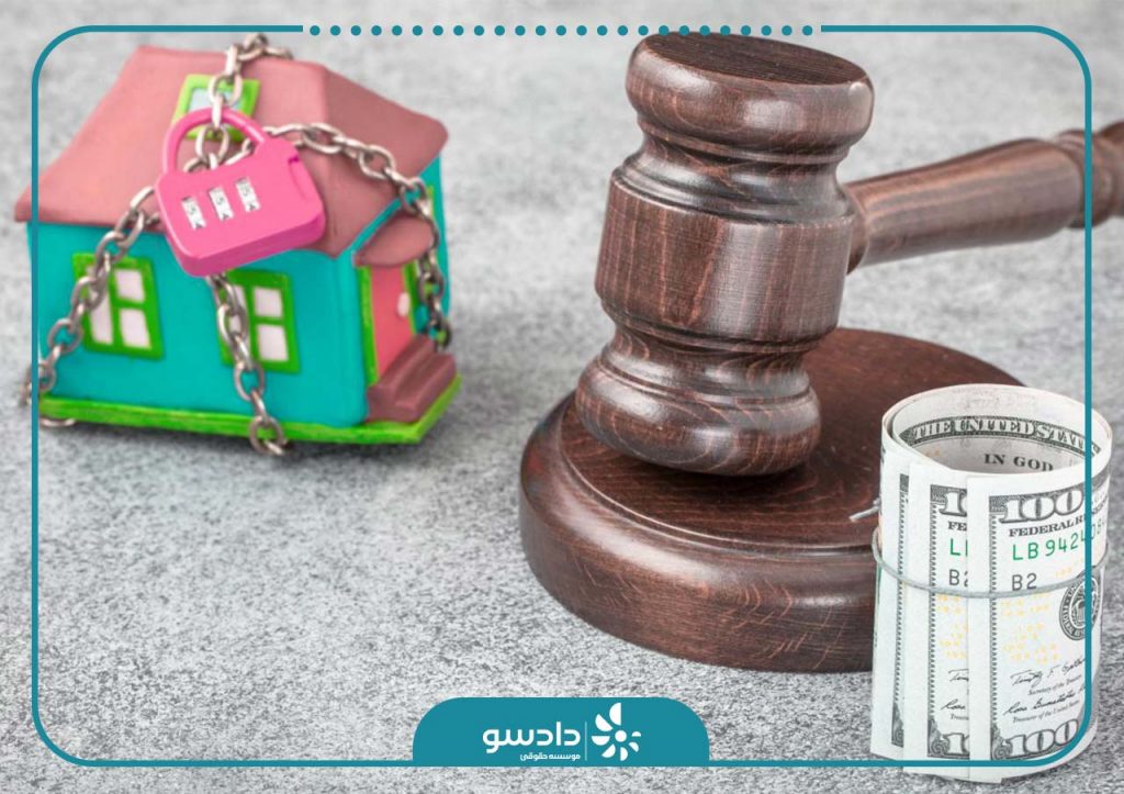 تصرف عدوانی