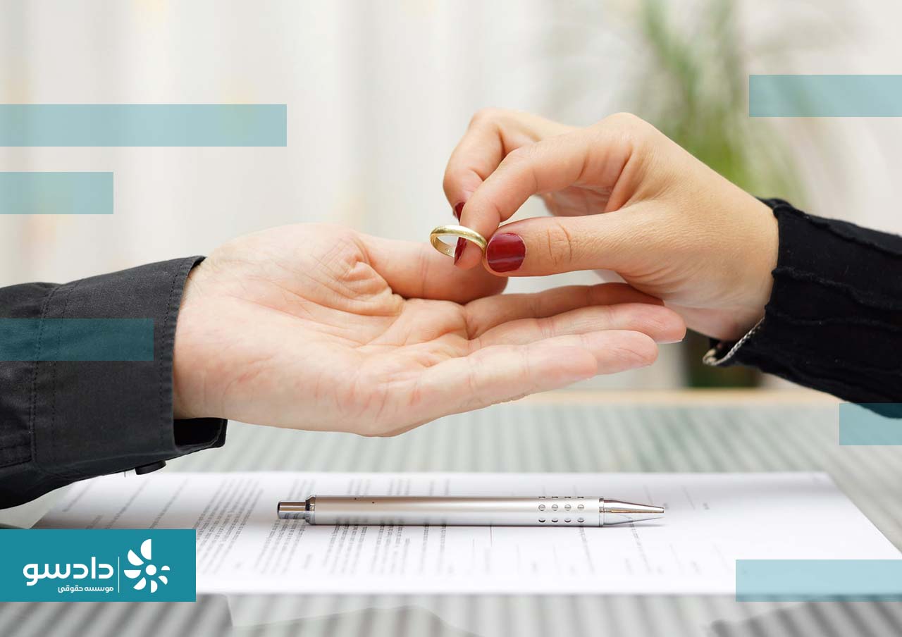 برای گرفتن طلاق توافقی چه باید کرد؟