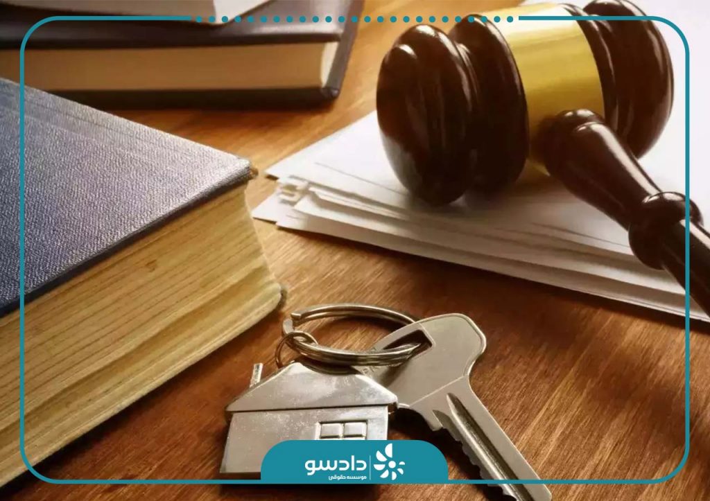 پلمپ ملک ورثه ای