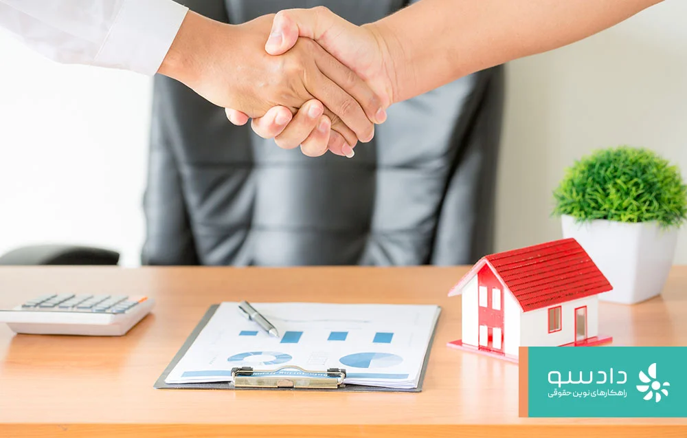 حق الوکاله وکیل دعاوی ملکی