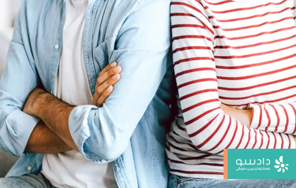 حکم رابطه در زمان عده طلاق رجعی چیست