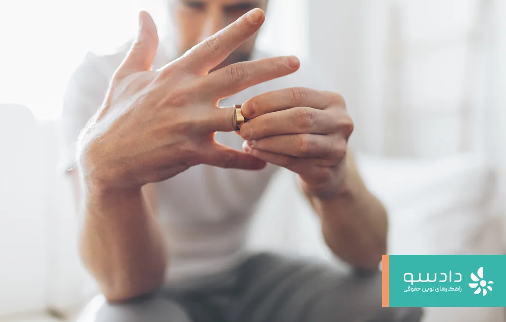 هزینه وکیل طلاق از طرف مرد چقدر است؟