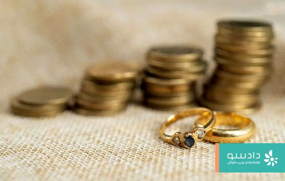 نحوه مهریه در طلاق رجعی