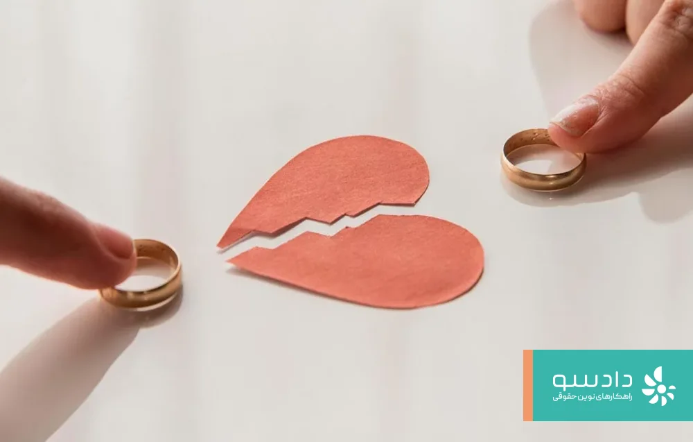 مدت زمان عده طلاق خلع چقدر است؟