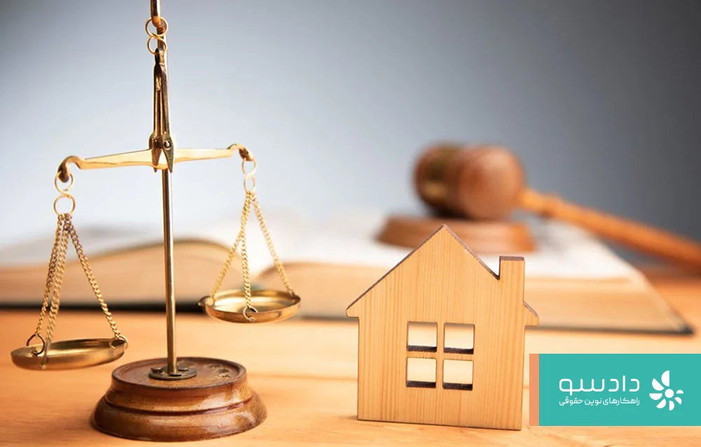 حدنصاب تفکیکی و حداقل متراژ تفکیک زمین چیست