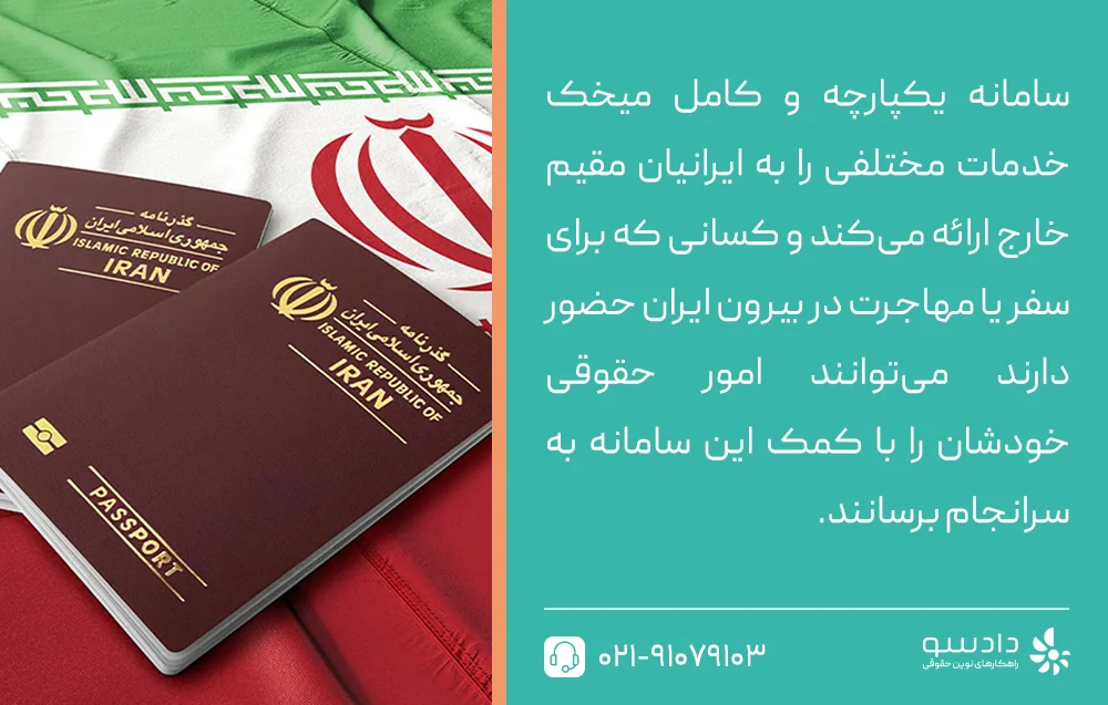 دلایل مختلف تمدید با تعویض پاسپورت